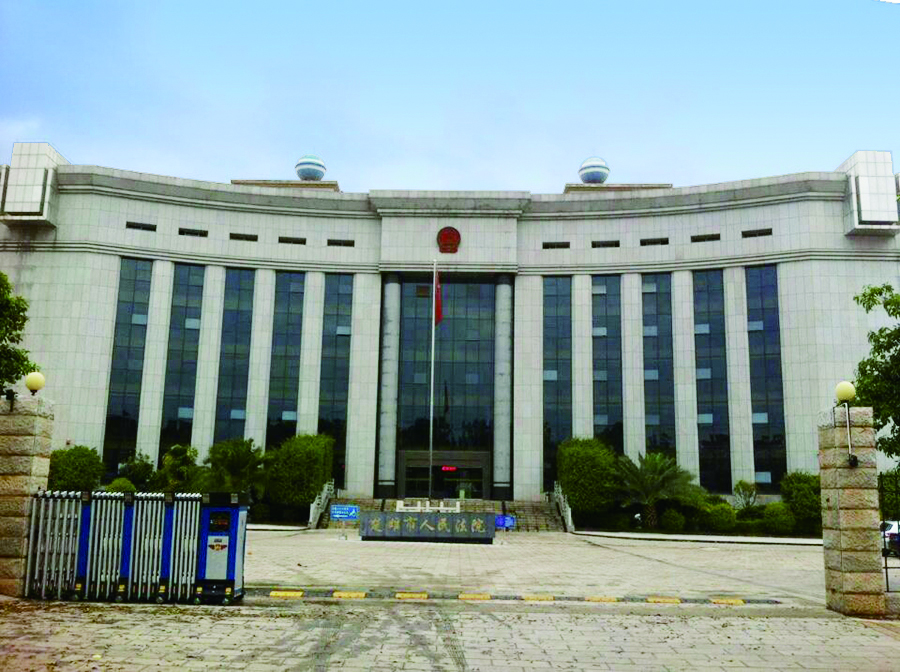 14、 楚雄市人民法院審判大樓智能化工程.jpg