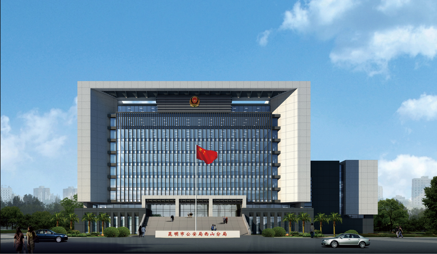 6、昆明市公安局西山分局警務(wù)聯(lián)合作戰指揮中心建設項目.jpg