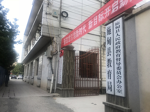 16、施甸縣中小學(xué)理科實(shí)驗儀器、音體美器材、計算機、多媒體采購、安裝、施工項目.jpg