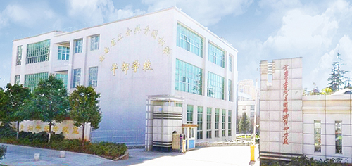 12、 云南省工青婦干校新建教學(xué)樓綜合樓完善智能化工程.jpg