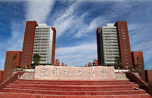 2、昆明理工大學(xué)呈貢校區信息化系統建設工程.jpg